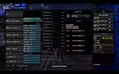 mhw弓箭装备搭配,mhwpc弓箭操作插图1 mhw弓箭装备搭配,mhwpc弓箭操作插图1