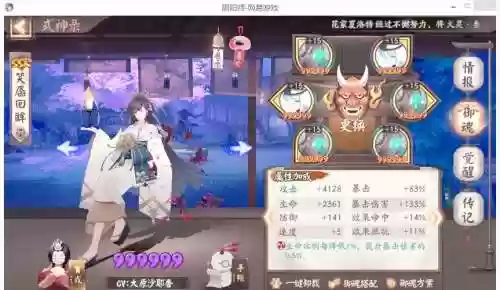 彼岸花必须升满技能吗，彼岸花需要堆效果命中吗插图1