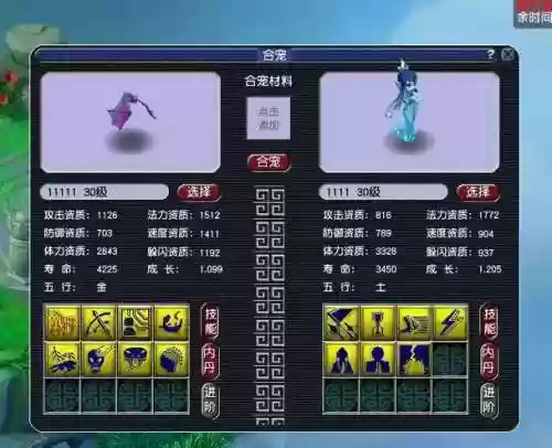 电脑玩不了梦幻西游咋回事，梦幻西游玩不了怎么回事插图