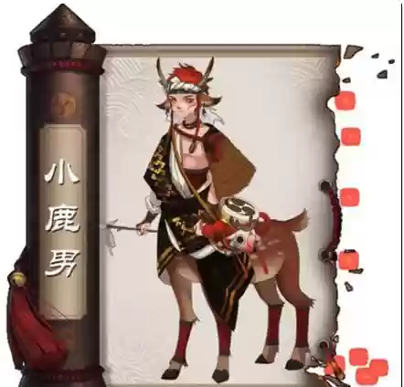 新版小鹿男阵容搭配，小鹿男阵容搭配2020插图1