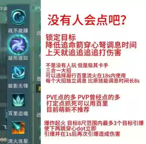 唐门鲸鱼减疗技能，唐门鲸鱼连招插图