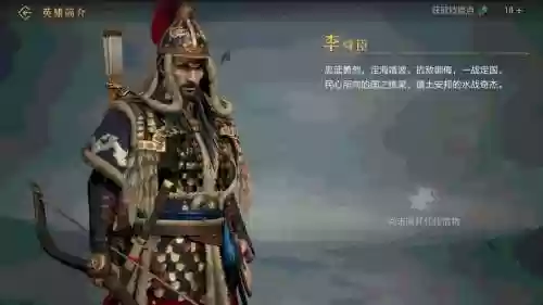 李舜臣阵容技能搭配图,李舜臣的故事插图1 李舜臣阵容技能搭配图,李舜臣的故事插图1