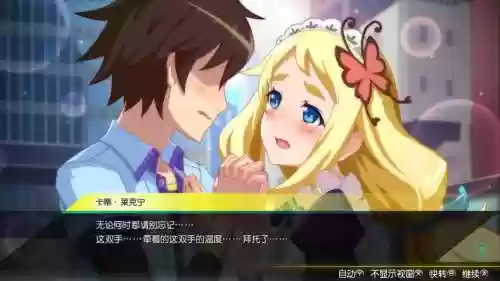 秋叶原之旅攻略手机版下载,秋叶原之旅2手机版游插图1 秋叶原之旅攻略手机版下载,秋叶原之旅2手机版游插图1