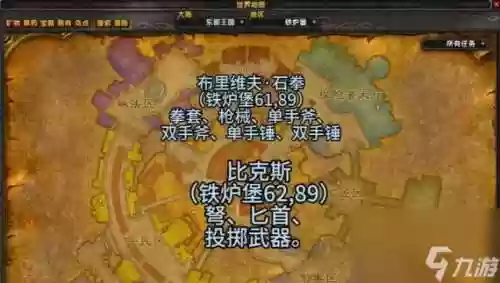 2017武器大师技能详解，武器大师的技能详解插图1