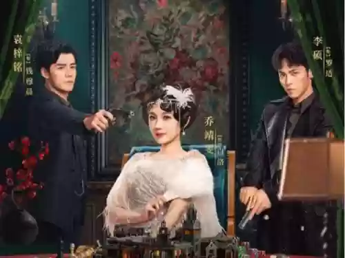 百乐门最新阵容搭配，百乐门能不能玩插图