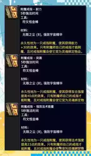 wow7.3传说随从装备，魔兽世界90传说物品能带几件插图1