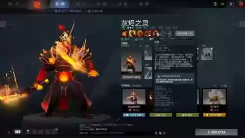 灰烬之灵大型攻略,灰烬之灵怎么玩插图1 灰烬之灵大型攻略,灰烬之灵怎么玩插图1