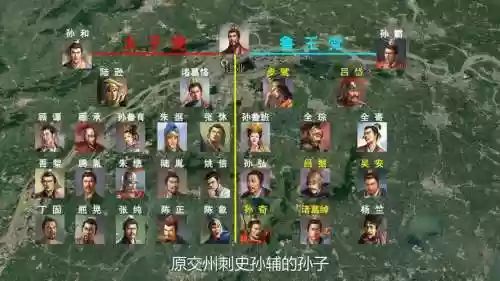 孙权郭嘉阵容搭配，孙权郭嘉太史慈插图
