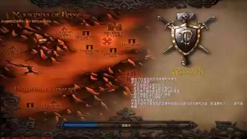 魔兽争霸rpg荣耀攻略，魔兽争霸荣耀地图攻略插图1