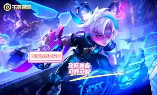 王者荣耀李元芳一技能打小兵，李元芳一技能总是打兵插图