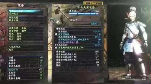 仁王斧头常驻技能，仁王 斧头用什么套装插图1