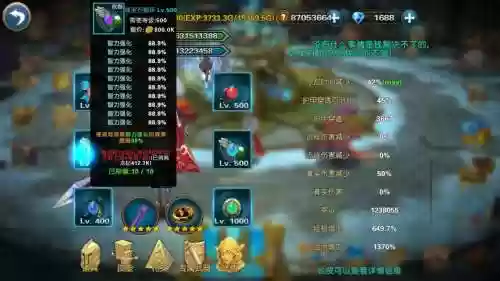 幻想小勇士最好的装备，幻想小勇士套装大全插图