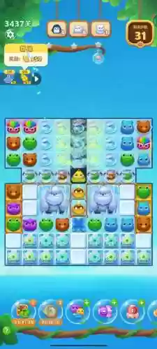 最贱游戏5第31关攻略，最贱游戏8攻略插图1