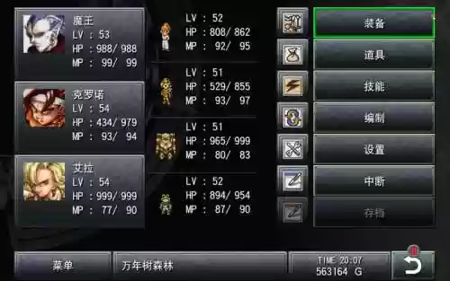 时空之轮火麒麟掉落装备,时空之轮火麒麟怎么开插图1 时空之轮火麒麟掉落装备,时空之轮火麒麟怎么开插图1