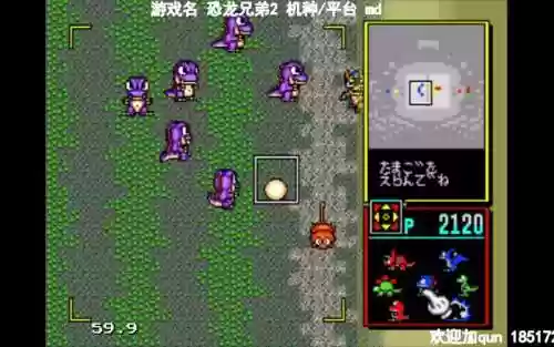 恐龙兄弟2小游戏攻略,恐龙兄弟2图文攻略插图 恐龙兄弟2小游戏攻略,恐龙兄弟2图文攻略插图