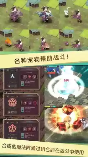 春巫1技能都有那些，春巫1支线攻略插图1