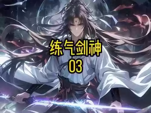 剑神先升级武器吗，剑神需要锻造吗插图1