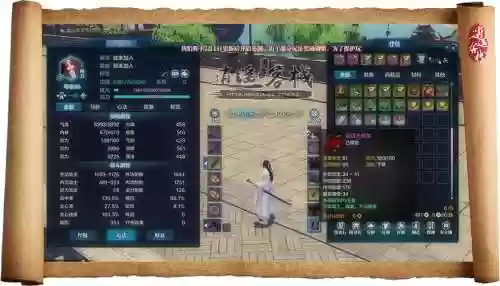 天涯明月刀t3装备外观，天涯明月刀pvet3装备插图1
