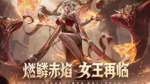 逆战游戏中精绝女王的武器是什么，逆战精绝女王背景故事插图1