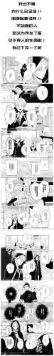 永恒王座攻略加文，永恒王座下棋插图