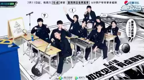 明日之子4教师团阵容搭配,明日之子4导师合作舞台插图 明日之子4教师团阵容搭配,明日之子4导师合作舞台插图