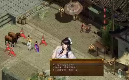 金庸群侠传5神字部攻略，金庸群侠传5神功插图