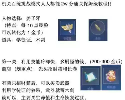百炼武器龙吟哪里换，龙吟百炼装备兑换顺序插图