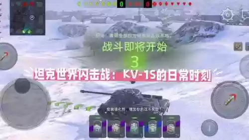 kv1s乘员技能学什么，152k乘员技能插图