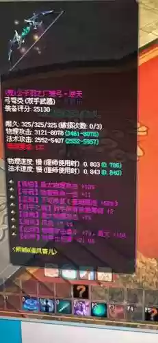 倩女前世射手武器，倩女前世射手武器选择插图1