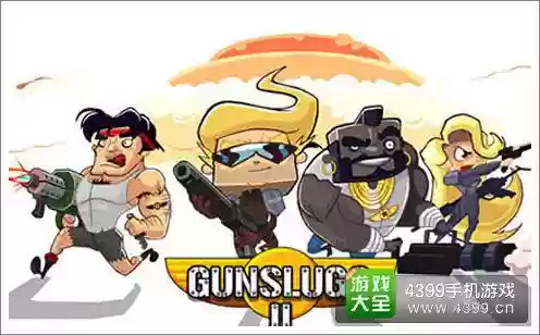 像素射击魂斗罗阵容搭配,像素射击角色插图1 像素射击魂斗罗阵容搭配,像素射击角色插图1