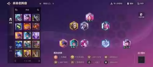 幻灵纷争阵容搭配，幻灵好玩吗插图1