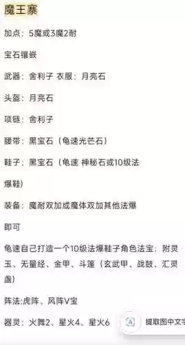 梦幻西游最受欢迎门派排行，梦幻西游最热门的门派插图