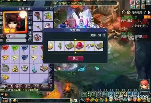 梦幻西游店怎么刷排行，梦幻西游开店如何排在前面插图