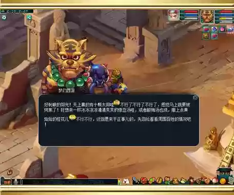 梦幻西游159后裔英雄，梦幻西游后裔上攻略大全插图1