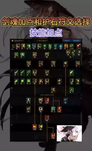 剑魂单段攻击有哪些技能，剑魂走单属强还是全属强插图1