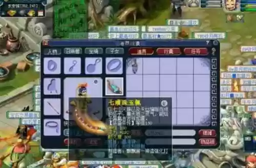 梦幻西游手游69项链，梦幻西游手游60项链晶清价格插图1