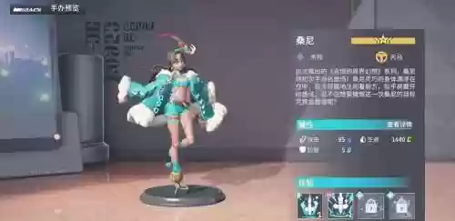 高能手办团点燃阵容搭配，高能手办团火队阵容图插图1