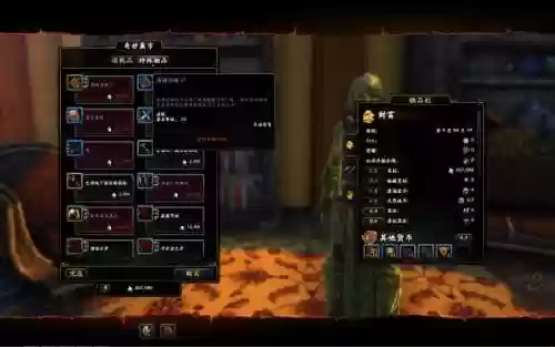 无冬装备怎么搭配图片，无冬ol插图1