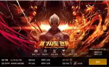 安图恩擎天boss技能，dnf安图恩擎天之柱怎么过插图1