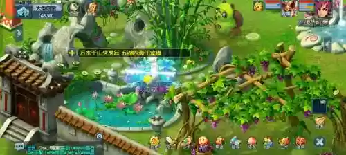 梦幻西游手游家-@，梦幻西游手游家园布置插图1