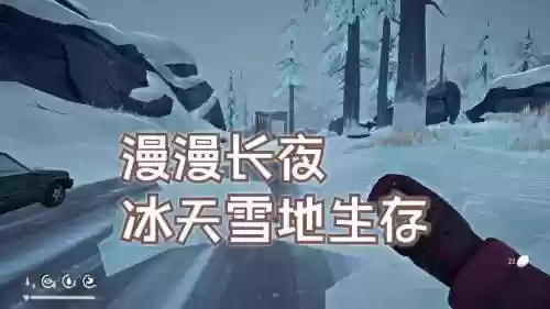 慢慢长夜2攻略，慢慢长夜第一关怎么过插图