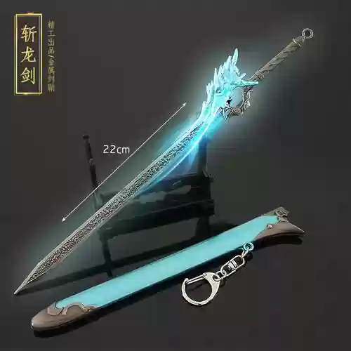 诛仙武器模型文件，诛仙武器模型文件怎么获得插图