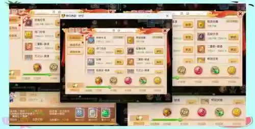 梦幻西游xinqu5kai，梦幻西游5开心得插图1