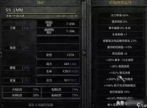 暗黑2怎么提高装备爆率，暗黑2如何刷装备效率最高插图1