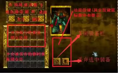 卡利隆王国法师技能加点，卡利隆王国属性点插图1