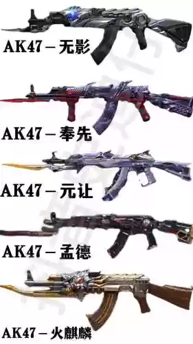 穿越火线英雄武器枪图，穿越火线英雄武器大全2021插图