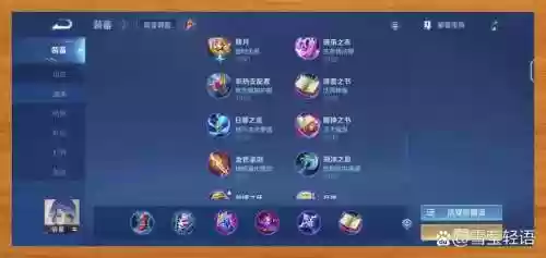 超最强装备，最强装备大师插图