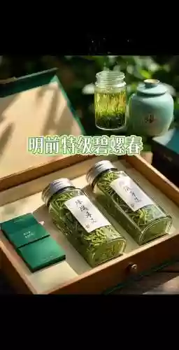 梦幻西游碧螺春原产地在哪里，碧螺春什么工艺插图1