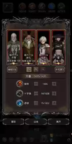 地下古堡2阵容搭配攻略,地下城堡2古怪石堡在哪插图1 地下古堡2阵容搭配攻略,地下城堡2古怪石堡在哪插图1