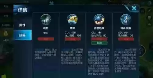 成吉思汗技能时间，成吉思汗一技能被动触发插图